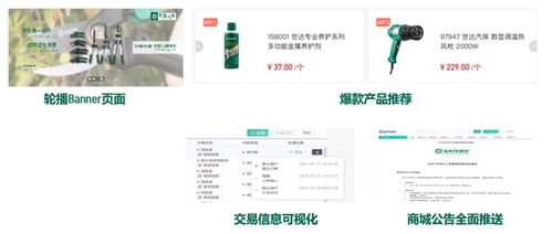 達(dá)品臺(tái)上線 重塑SATA世達(dá)全鏈路數(shù)字化協(xié)同新格局，智聯(lián)供需，達(dá)創(chuàng)未來